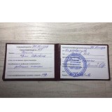 Рабочий люльки